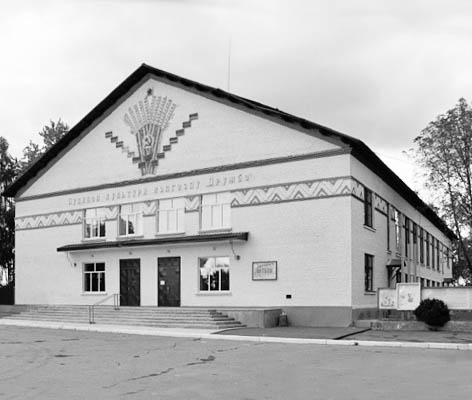 Ксаверівка